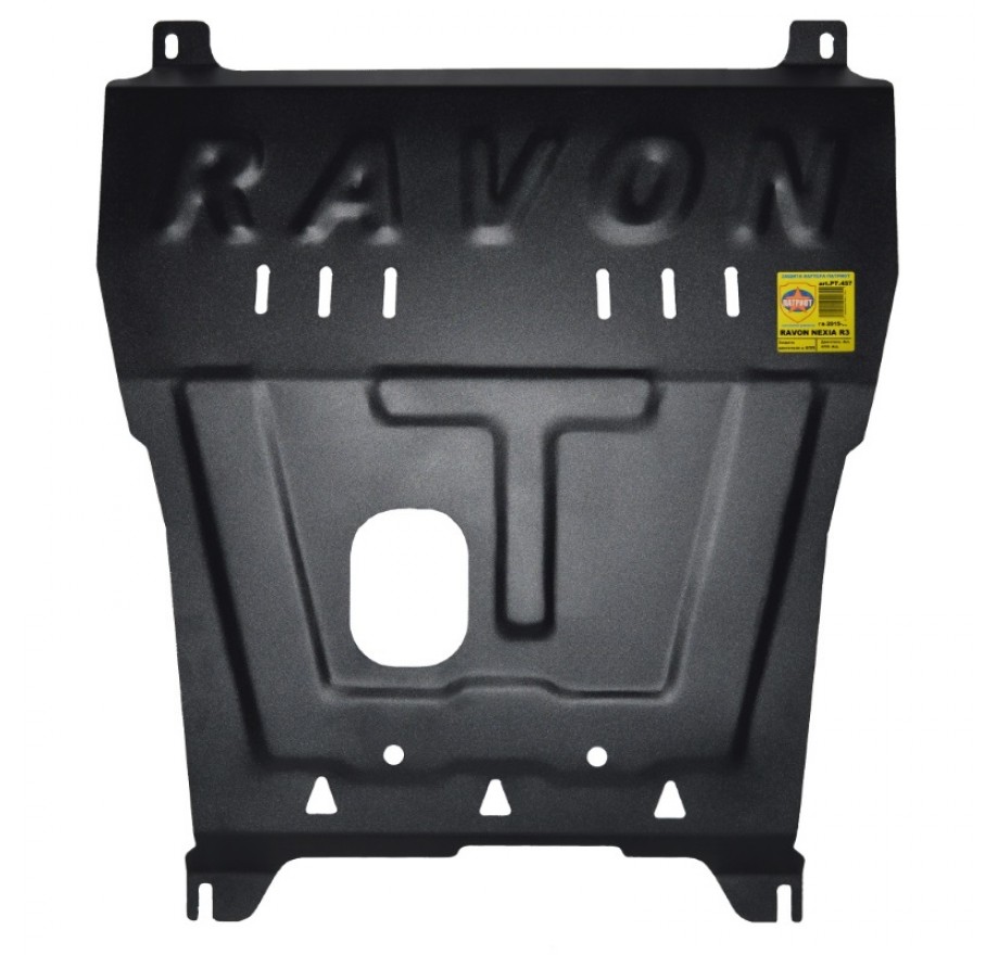 Купить RAVON NEXIA R3 (2015-...) - Защита картера двигателя и КПП "Стандарт"